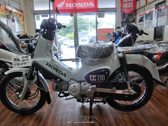 ホンダ クロスカブ