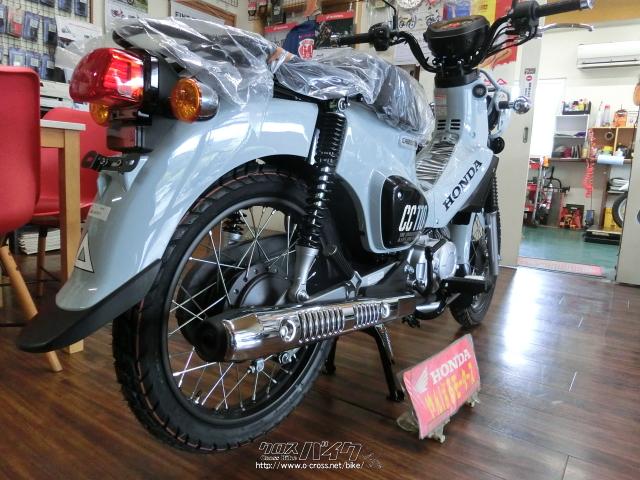 ホンダ クロスカブ