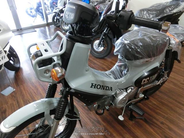 ホンダ クロスカブ