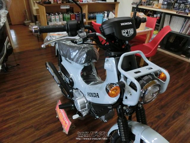 ホンダ クロスカブ