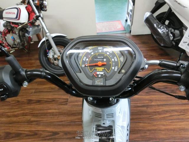ホンダ クロスカブ
