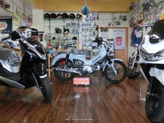 ホンダ クロスカブ