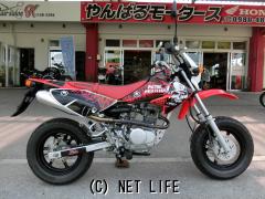 ホンダ XR100