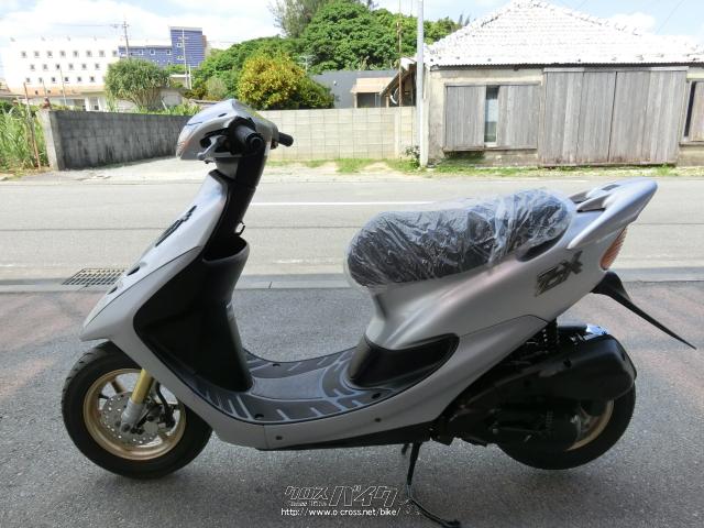 ホンダ ライブディオ 50 ZX・シルバ-・50cc・やんばるモータース・疑義