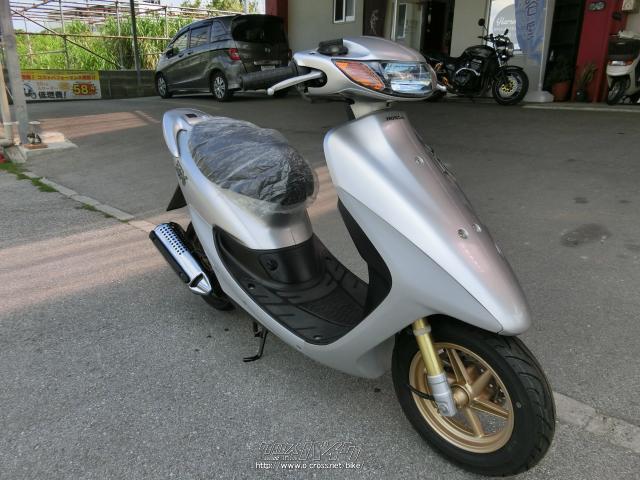 ホンダ ライブディオ 50 ZX・シルバ-・50cc・やんばるモータース・疑義