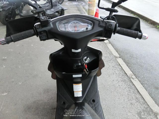 スズキ アドレスV125