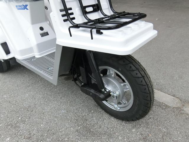 ホンダ ジャイロ X 50・ホワイト・50cc・やんばるモータース・保証付