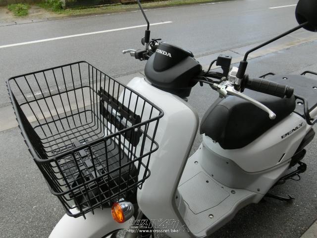 ホンダ ベンリィ50 水冷式・ホワイト・50cc・やんばるモータース