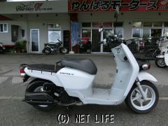 ホンダ ベンリィ50