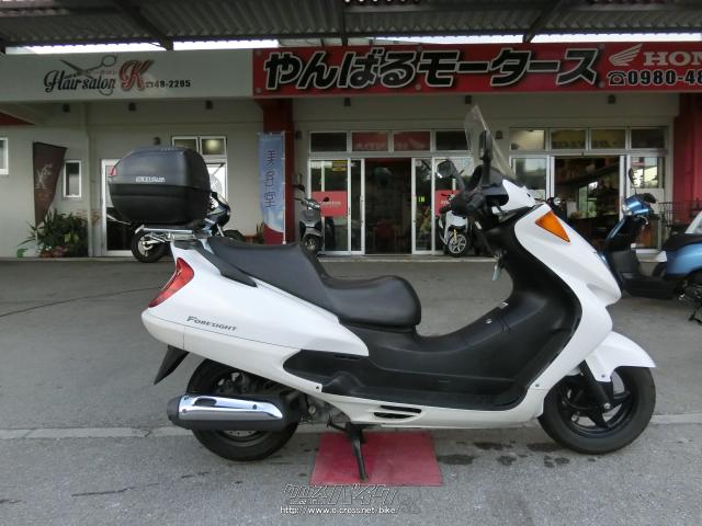 ホンダ フォーサイト 250・ホワイト・250cc・やんばるモータース