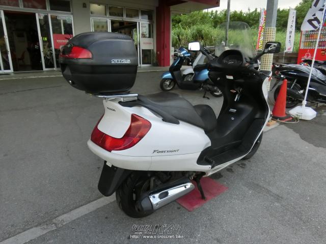 ホンダ フォーサイト 250・ホワイト・250cc・やんばるモータース