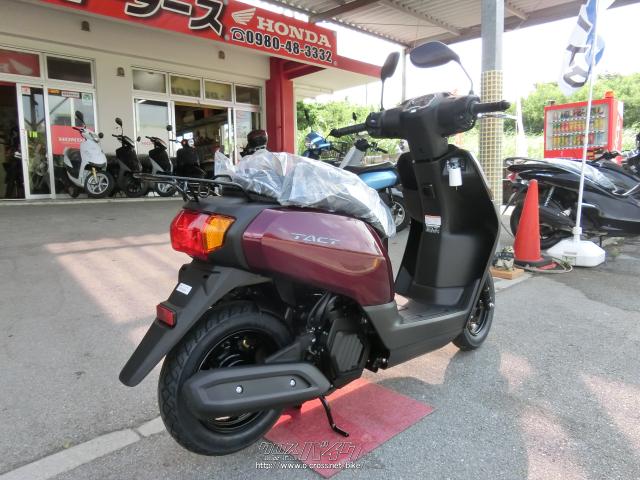 ホンダ タクト ベーシック 50・ワインレッド・50cc・やんばる 
