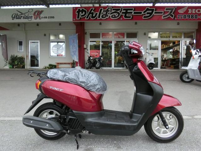 ホンダ タクト 50cc 走行距離 1,400km 登録年度 2018年度 タクト/ホンダの新車・中古バイクの相場、バイク情報｜ウェビック