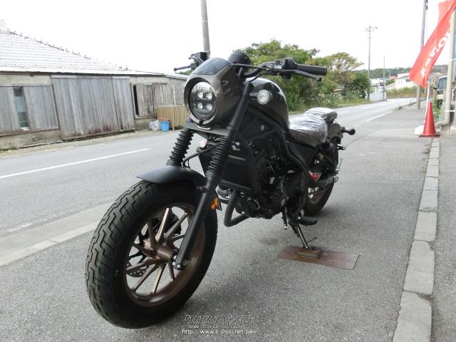ホンダ レブル 250 S エディション・チタニウム メタリック・250cc