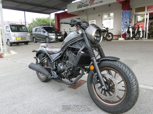 【売約済】ホンダレブル250 レブル250 (ホンダ) / 愛媛県 ライダースクラブはなやま 中古バイク