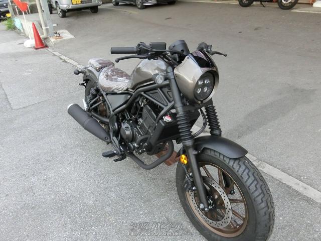 レブル２５０Ｓエディション ABS MC49 チタニウムメタリック ワンオーナー レブル250S Edition カスタマイズ車展示しております [最新情報