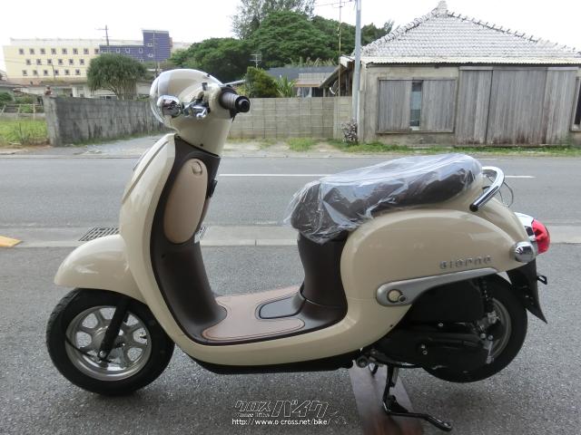 ホンダ ジョルノ 50・ベ-ジュ・50cc・やんばるモータース・保証付・24 