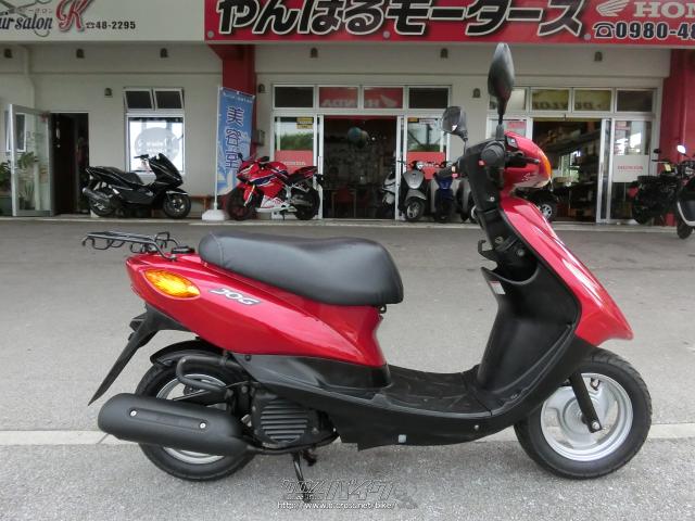 [中古]原付　ジョグ　ワインレッド　※写真は参考 説明文読んでください。 ヤマハの定番スクーター「ジョグ」シリーズが Hondaとの“協業”でフル