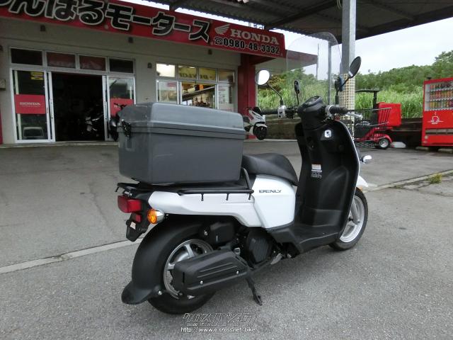 ホンダ ベンリィ50 水冷エンジン・パ-ルホワイト・50cc・やんばる
