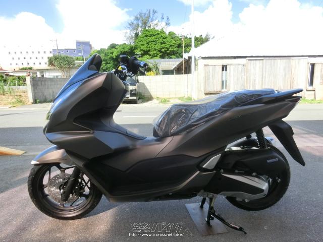 ホンダ PCX125・マットブラウンメタリック・125cc・やんばるモータース