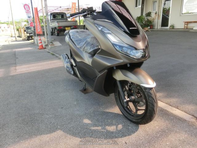 【商談中】PCX125（JK05）マットブラウンメタリック　嬉しいオマケつき！！ ホンダ PCX125・マットブラウンメタリック・125cc・やんばるモータース