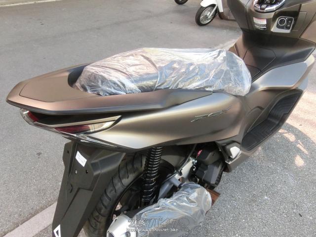【商談中】PCX125（JK05）マットブラウンメタリック　嬉しいオマケつき！！ ホンダ PCXシリーズ、新色ブラウンメタリックなど設定 | レスポンス