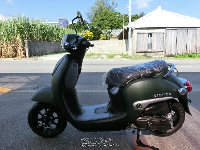 ホンダ ジョルノ 50・マットグリ-ン・50cc・やんばるモータース・保証