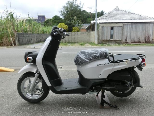 ☆格安！ホンダ ベンリィ50 BENLY ビジネスバイク 千葉県木更津市から