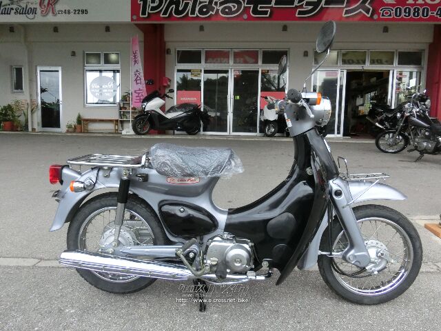 ホンダ リトルカブ 50キャブ車のセル付・50cc・やんばる