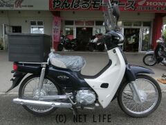 ホンダ スーパーカブ