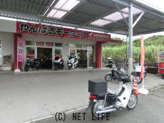 ホンダ スーパーカブ