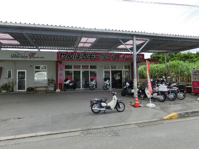 ホンダ リトルカブ