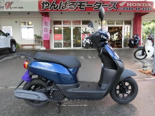 ホンダ タクト H28年製造 50cc 茶色 セル可能 低走行車 延岡市役所近く