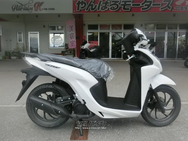 ホンダ ディオ110