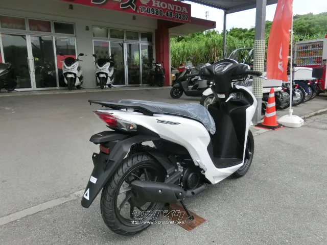 ホンダ ディオ110