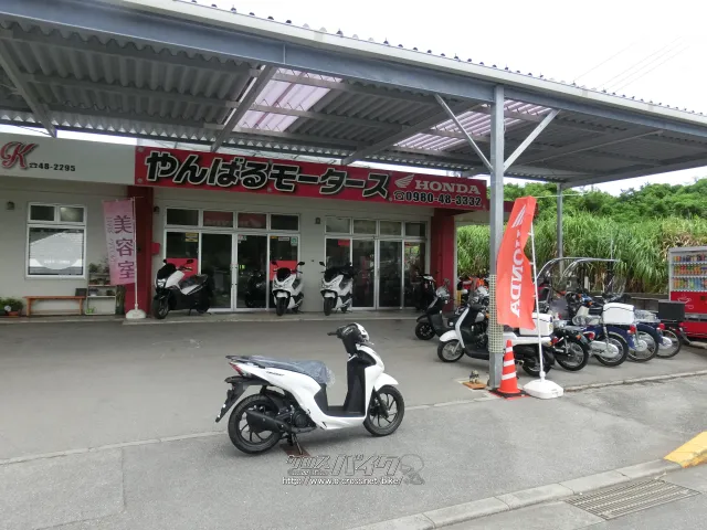 ホンダ ディオ110