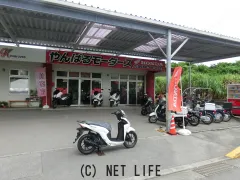 ホンダ ディオ110