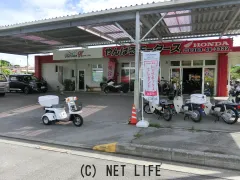 ホンダ ジャイロ