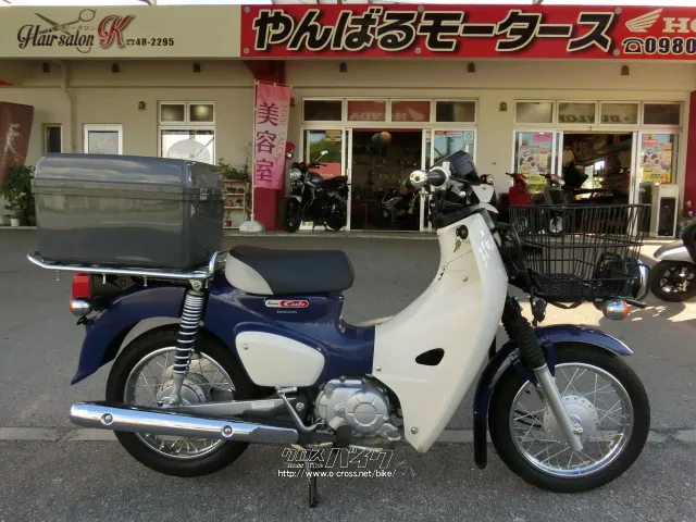 スーパーカブ50 HONDA ホンダ 50cc 中古 最長1年保証 ホンダ スーパー 