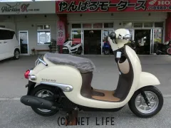 ホンダ ジョルノ