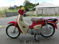 ホンダ スーパーカブ