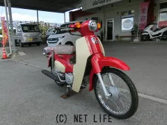 ホンダ スーパーカブ