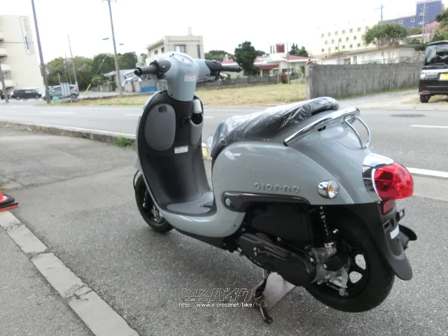 ホンダ ジョルノ