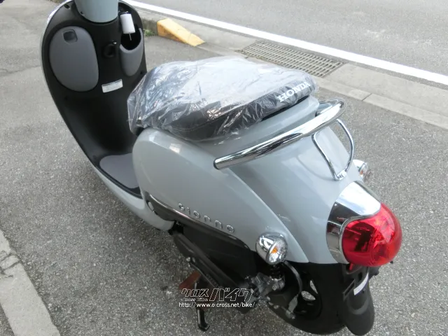 ホンダ ジョルノ