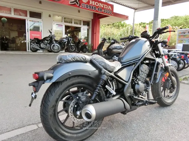 ホンダ レブル