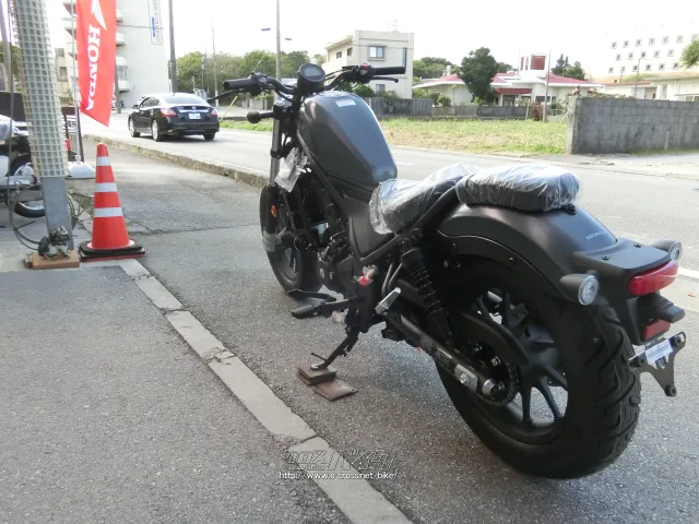 ホンダ レブル