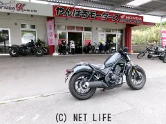 ホンダ レブル