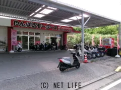 ヤマハ ジョグ
