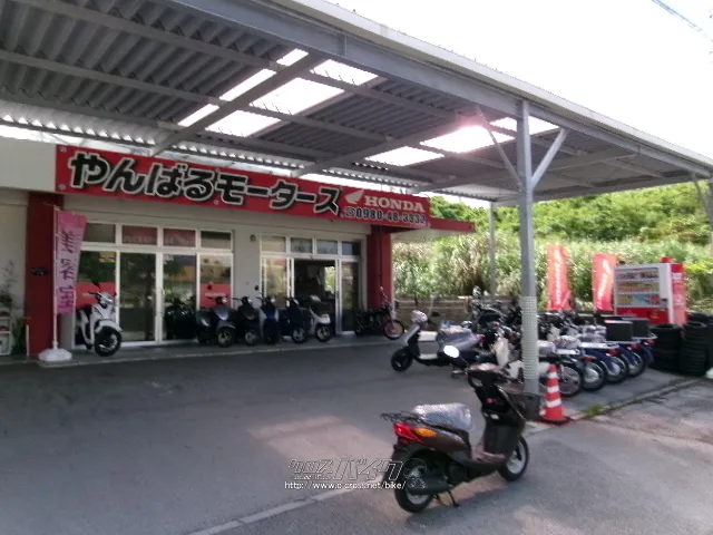 ヤマハ ジョグ