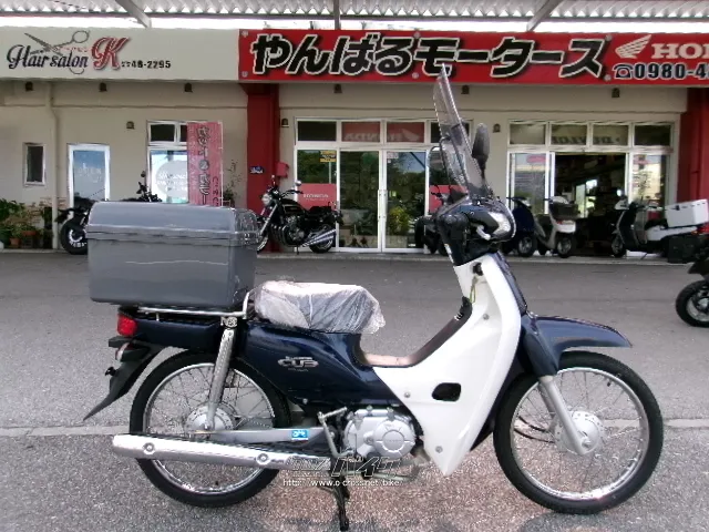 ホンダ スーパーカブ